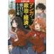  университет вступительный экзамен manga (манга) . политика * экономика . поверхность белый примерно понимать книга@. гора . превосходящий / работа . изначальный ../ структура * редактирование 