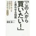 [ это человек из покупка хочет!]..... технология договор показатель *. сверху . раз больше побудить совершить . смысл форма . сила .. шт ястреб хвост ./ работа 