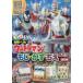  Ultraman ..* число *.. игра интеллектуальное развитие дрель 3~5 лет 
