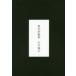  политика . животное Ishikawa . правильный / работа 