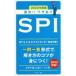  скорость .!!wa The есть SPI 2022 года выпуск Yamaguchi стол /..