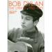 THE LYRICS 1961-1973 Bob *ti Ran /( работа ) Sato хорошо Akira / перевод 
