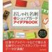  модный визитная карточка & магазин карта I der BOOK высокое качество. визитная карточка . магазин карта, штамп карта . полная загрузка! C&R изучение место / работа 