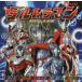  Ultraman .. нет ... Taiga ji-doo-bX Taro иен . production /..