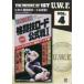 DVD 1ST U.W.F. 4