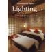 Commercial Space Lighting vol.4 отель . физическое ощущение делать свет 