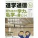  частная средний высота .. сообщение Kansai версия No.80(2020) в дальнейшем. времена ..... сила. я ...... срочный .. час что касается я .. соответствует сила 