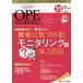 opena-sing no. 35 volume 11 number (2020-11) case .nazotore! patient san. unusual always ....! monitor ring power improvement course 