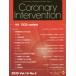 Coronary Intervention Vol.16No.5(2020) специальный выпуск DCB update