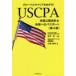 USCPA( американский дипломированный бухгалтер ) соответствие требованиям к паспорт свечение bar багажник ....! три колесо Тоёакэ / работа золотой ../..