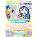 I*mDoraemon Mini Note BOX глициния .*F* не 2 самец 