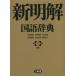  новый Akira . словарь государственного языка кожа оборудование гора рисовое поле . самец / сборник .. гарантия мужчина / сборник Ueno . дорога / сборник гора рисовое поле Akira самец / сборник . остров правильный ./ сборник ..../ сборник 