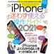 *21 iPhone... можно использовать функционирование gai