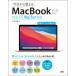 сейчас день из можно использовать MacBook Air & Pro высокая скорость M1 Mac . можно использовать! ветка . основа / работа 