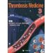Thrombosis Medicine Vol.11No.1(2021-3) специальный выпуск указание дефект болезнь . смотреть ..*... ненормальность - болезнь . изучение . медицинская [Thrombosis Medicine] редактирование комитет / редактирование 