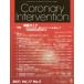 Coronary Intervention Vol.17No.2(2021) специальный выпуск тщательный гид -OCT/OFDI, вид .. устройство . пользуясь . ответвление часть болезнь менять терапия . довести до предела -
