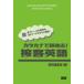 katakana ....! контактный покупатель английский язык язык . редактирование часть сборник 