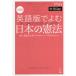  перевод английская версия ... японский . закон Shibata изначальный ./ перевод дерево .. futoshi /..