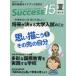 Success15⹻ɥ֥å2021桡ΤΤäƤۤ褬ޤΤ