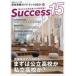 Success15 вступительные экзамены для средней школы путеводитель 2021-10.... .. решение ..? сначала государственный средняя школа . частная средняя школа .?