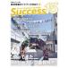 Success15 вступительные экзамены для средней школы путеводитель 2021-12..... Spee King важность времена 