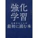 [ усиленный учеба ]... хочет человек . самый первый . читать книга@. глициния подлинный / работа 