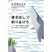 [ документ ...]. рыбалка ...1 страница глаз из . человек. сердце ..., никогда .. нет повесть. манера письма отсутствует *eja- тонн / работа ..../ перевод Sato . сырой / перевод . дерево . ветка / перевод 