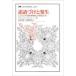 . язык ... появление she кольцо [ различные мир времена ]. форма . сверху .voruf Ram * ho серый be/ работа . болото свет ./ перевод Kato фиолетовый ./ перевод 