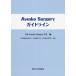 Awake Surgery основополагающие принципы Япония Awake Surgery../ сборник 