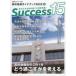 Success15 вступительные экзамены для средней школы путеводитель 2022-4 вступительные экзамены для средней школы сырой. это 1 год ....... мысль .
