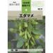 edamame фасоль обыкновенная лак sei боб end u глициния рисовое поле ./ работа 