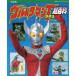  Ultraman Taro супер различные предметы решение версия иен . production /..