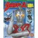  Ultraman A супер различные предметы решение версия иен . production /..