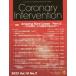 Coronary Intervention Vol.18No.2(2022) специальный выпуск Amazing Rare Cases что это .!.. на место если так хороший .? Part2