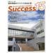 Success15 вступительные экзамены для средней школы путеводитель 2022-6... поиск собственный . соответствует средняя школа . выбрать - 