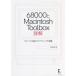 68000.Macintosh Toolbox подробности . выцветание n желтохвост язык программирование. внутри . Shibata документ ./ работа 