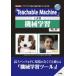 [Teachable Machine] по причине механизм учеба браузер . непринужденно механизм учеба модель . изготовление Toyota ../ работа 