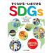  сразу понимать *.. возможен SDGs flat книга@. Taro /..LODU/..