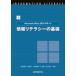 Microsoft Office 2021. использован информация li tera si-. основа порез рисовое поле ../ вместе работа новый ../ вместе работа гора холм Британия ./ вместе работа . название ./ вместе работа длина гора ../ вместе работа 