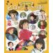  Studio Ghibli. heroine . fully Studio Ghibli /.. virtue interval bookstore child book editing part / compilation 