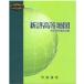  новый подробности высота и т.п. карта (2022). страна документ . редактирование часть / сборник 