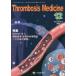 Thrombosis Medicine Vol.12No.4(2022-12) специальный выпуск COVID-19... линия .* кровеносный сосуд внутри кожа маленький . серия - после этого. развитие -[Thrombosis Medicine] редактирование комитет / редактирование 