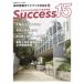 Success15 вступительные экзамены для средней школы путеводитель 2023-2....! вступительный экзамен pojitib Daisaku битва 