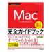  сейчас сразу можно использовать простой Mac совершенно путеводитель .... решение & удобный .li вентилятор ks/ работа 