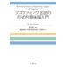  программирование язык. форма . значение теория введение G. wing skeru/ работа конец .. flat /. перевод ..../( другой ) перевод 