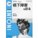 ENTONI Monthly Book No.280(2023 год 2 месяц ). внизу препятствие ...книга@../ редактирование .. Kobayashi . свет / редактирование ... корень три тысяч ./ редактирование ... брать . Хара / редактирование ..