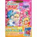 teli автомобиль s вечеринка Precure pli специальное оборудование версия сверху север крышка . восток ....