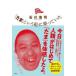 [ Tama ] и судно ...... Ishikawa ../ работа 