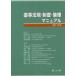  лекарство . закон .* система * этика manual черепаха . прекрасный Кадзуко / редактирование . рисовое поле свет ./ редактирование . гора . самец / редактирование красный перо превосходящий ./ редактирование красный ../( другой ) работа 