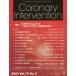 Coronary Intervention Vol.19No.2(2023) специальный выпуск pala большой m коробка передач DES из DCB к времена. прийти. .